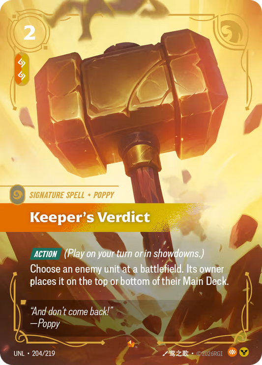 Keeper's Verdict [UNL-204/219] [Unleashed]